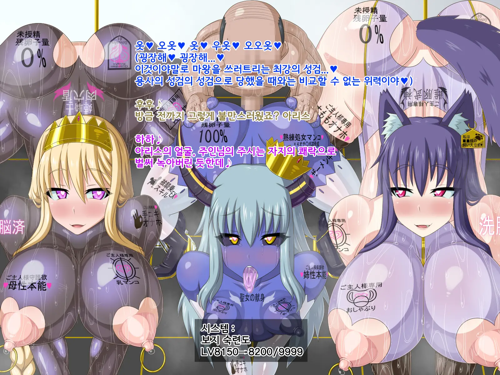 Ki Ni Natte Ita Onnanoko Ga, Itsunomanika Kimobuta Otoko No Ochinpo Ana Ni Tsukurikaerarete Ita... ~Isekai Eiyuu Shoukan Sennou Quest~